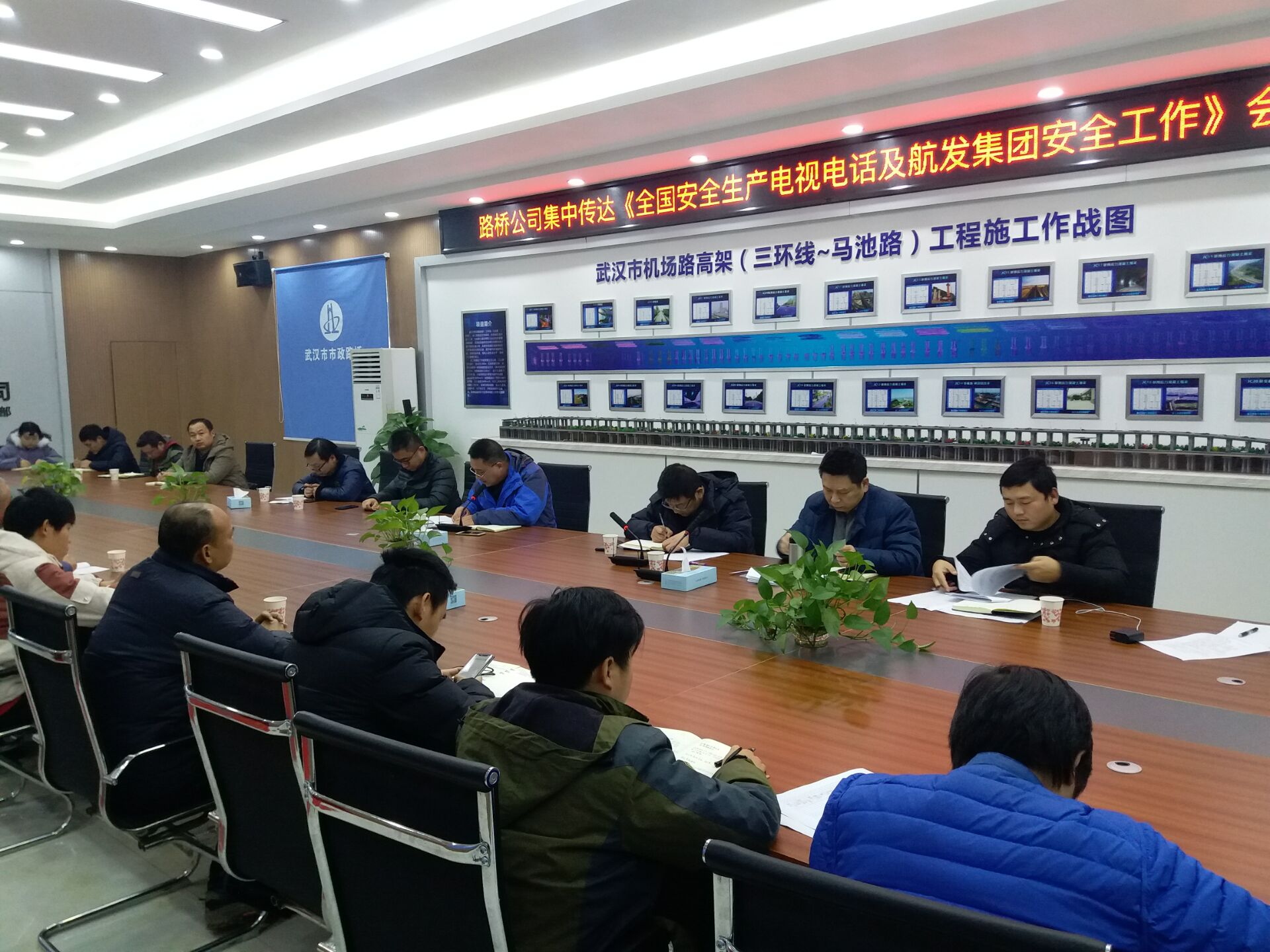 公司傳達(dá) 全國安全生產(chǎn)電視電話會及航發(fā)安全會議精神 公司傳達(dá) 全國安全生產(chǎn)電視電話會及航發(fā)安全會議精神