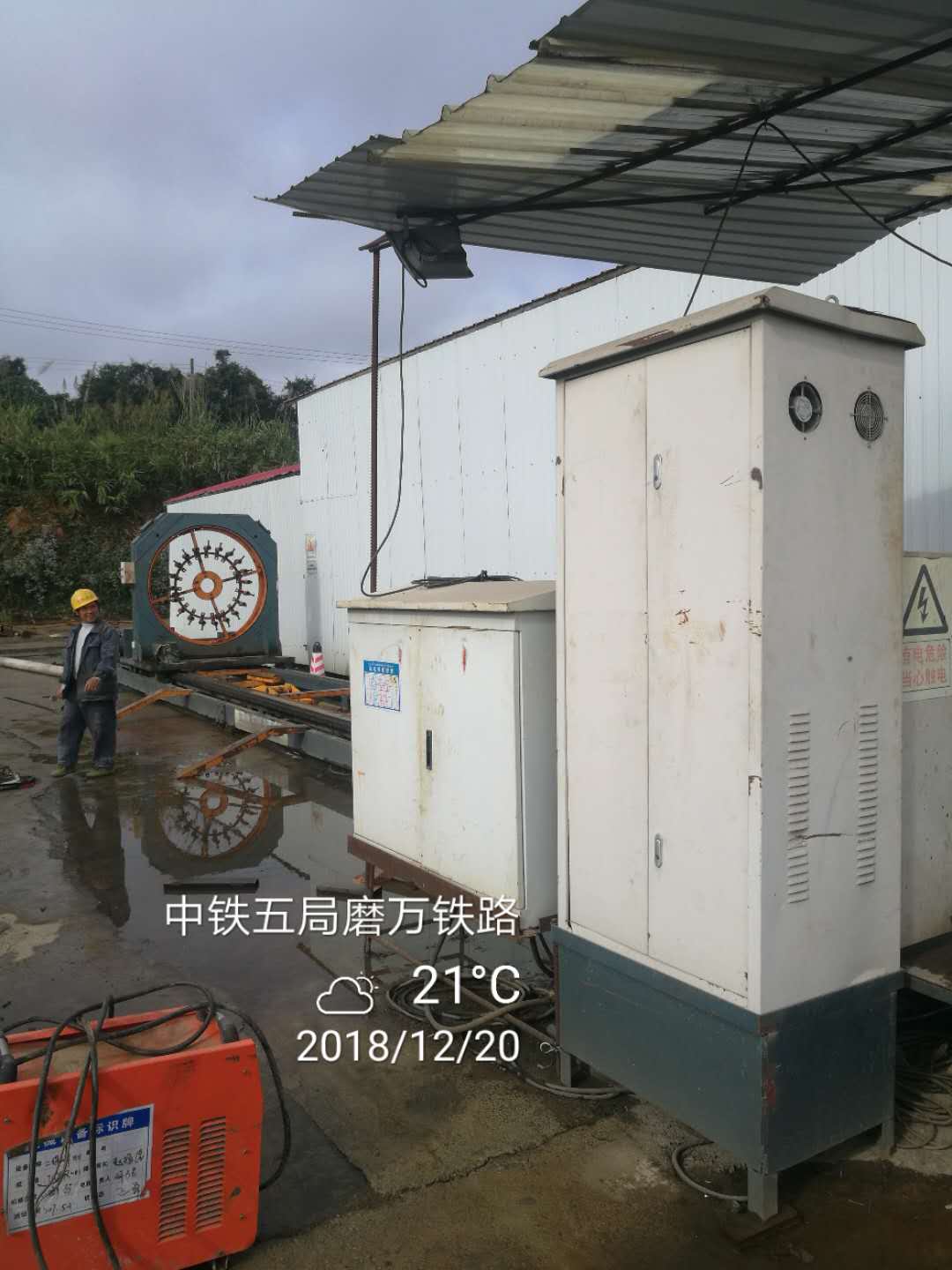 中鐵五局磨萬鐵路第1標(biāo)納堆綜合基地