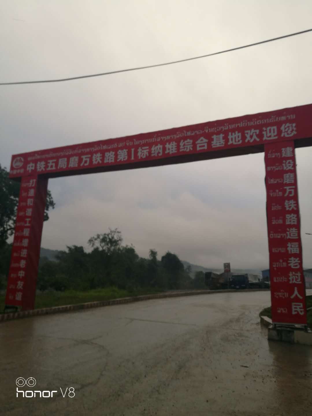 中鐵五局磨萬鐵路第1標(biāo)納堆綜合基地