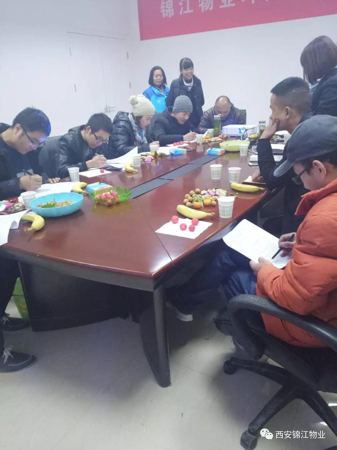 心系业主 共建和谐 ——坤元TIME管理处第一届业主恳谈会 心系业主 共建和谐 ——坤元TIME管理处第一届业主恳谈会