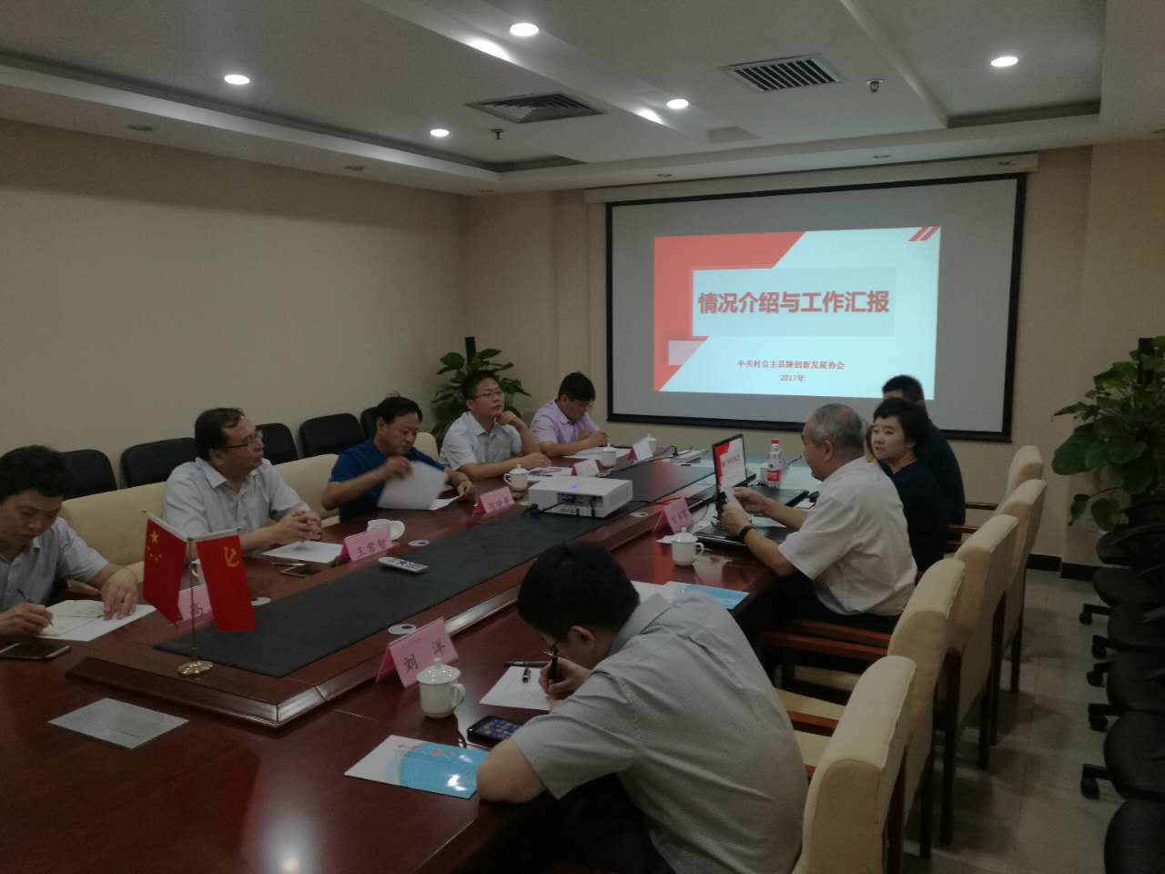 全面落实京津冀协同发展国家战略 助力地方撤县设市转型升级 全面落实京津冀协同发展国家战略 助力地方撤县设市转型升级