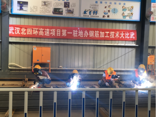 路達公司承辦北四環(huán)線高速公路鋼筋加工技術比武大賽 路達公司承辦北四環(huán)線高速公路鋼筋加工技術比武大賽
