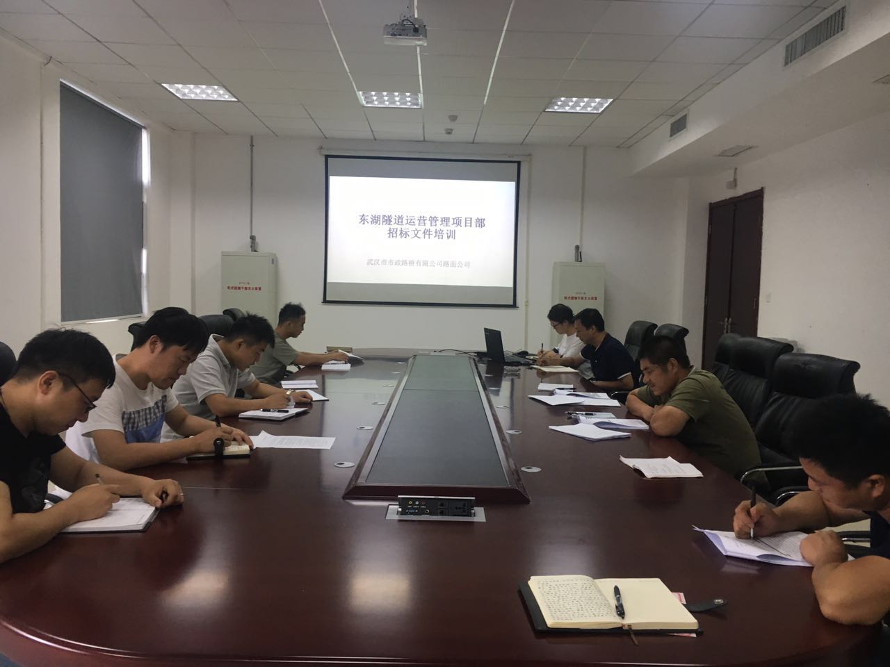 路面公司東湖隧道項目部召開工作交底會議 路面公司東湖隧道項目部召開工作交底會議