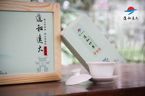 道和遠大牌茶葉面市了 道和遠大牌茶葉面市了