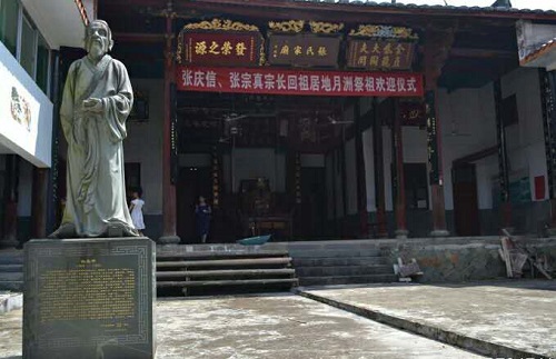 福州景點(diǎn)連連看(四) 福州景點(diǎn)連連看(四)