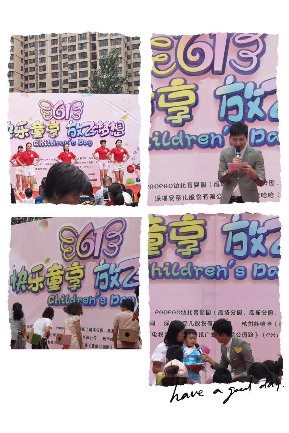 社区文化活动 ——【儿童节快乐】快乐同享，放飞梦想