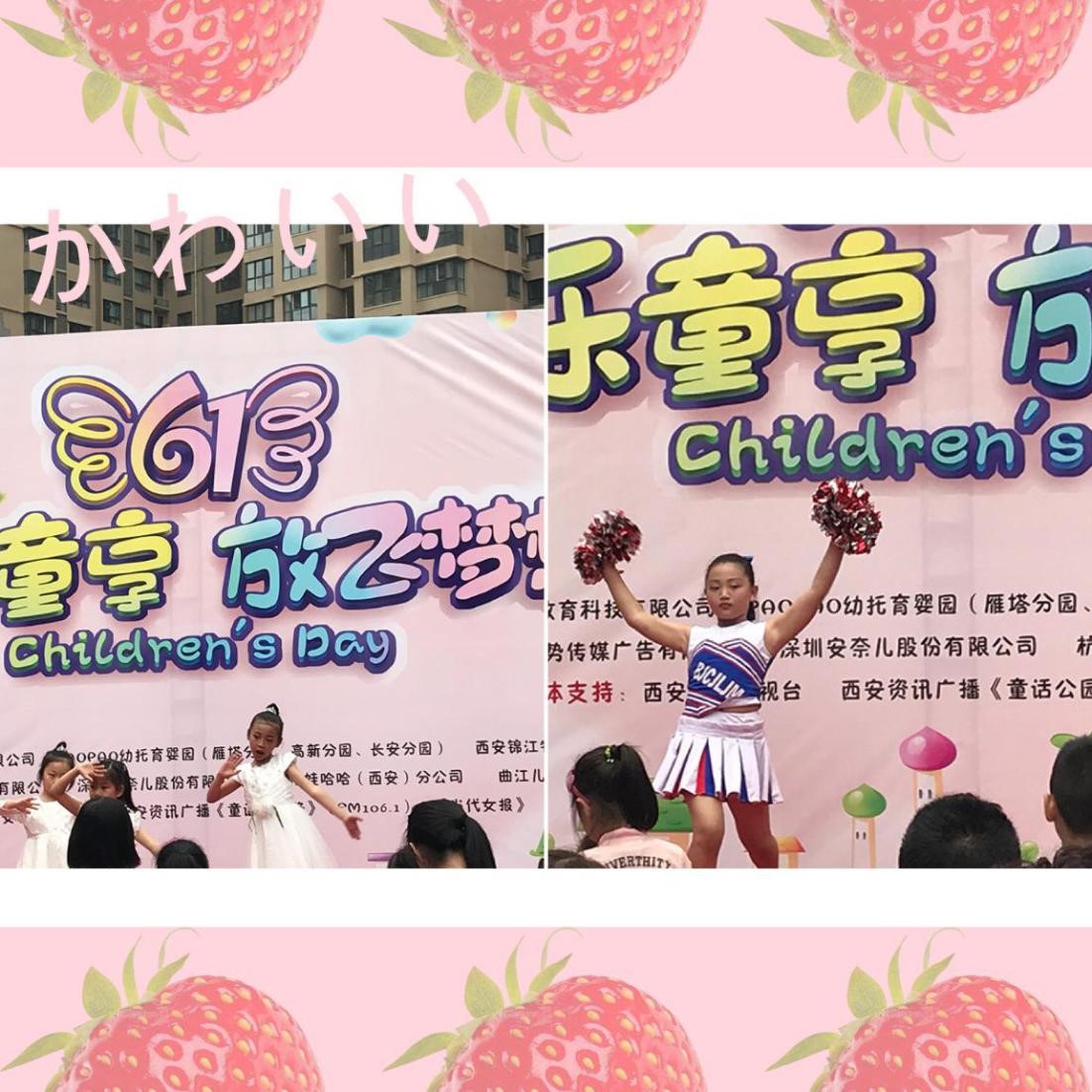 社区文化活动 ——【儿童节快乐】快乐同享，放飞梦想
