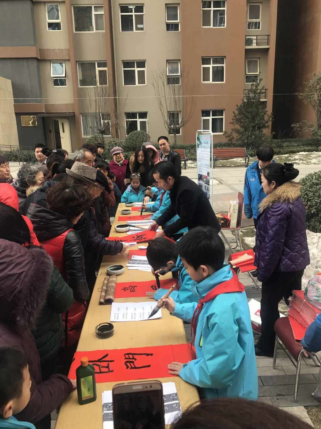 迎新春、写对联、书祝福、传温暖 --------御锦城6期举办小区文化活动 迎新春、写对联、书祝福、传温暖 --------御锦城6期举办小区文化活动