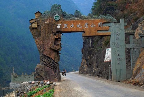 隐匿于绿水青山之中的巴人地窖酒厂 隐匿于绿水青山之中的巴人地窖酒厂