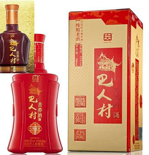 隐匿于绿水青山之中的巴人地窖酒厂 隐匿于绿水青山之中的巴人地窖酒厂