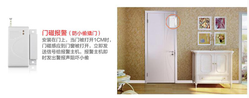 门磁防盗报警器录/放音ic芯片推荐