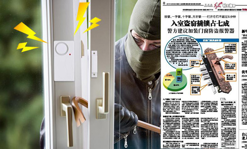 门磁防盗报警器录/放音ic芯片推荐