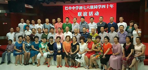 同學(xué)聚會(huì)掠影 同學(xué)聚會(huì)掠影