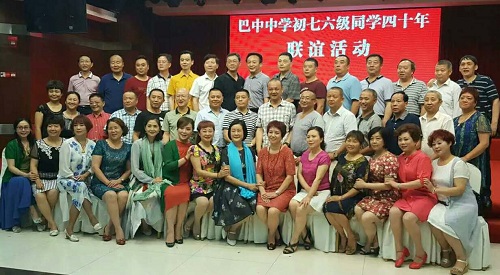 同學(xué)聚會(huì)掠影 同學(xué)聚會(huì)掠影