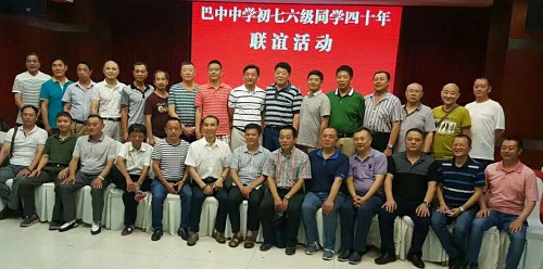 同學(xué)聚會(huì)掠影 同學(xué)聚會(huì)掠影
