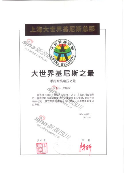 原重慶市消防支隊四川德陽、什邡籍(1985)戰(zhàn)友會 原重慶市消防支隊四川德陽、什邡籍(1985)戰(zhàn)友會
