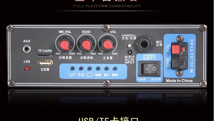 汉笙H8-2户外音响