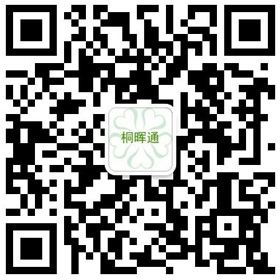 桐晖药业微信公众号二维码