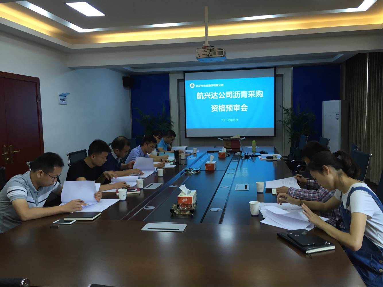 航興達(dá)公司召開(kāi)2017年度瀝青招標(biāo)資格預(yù)審會(huì) 航興達(dá)公司召開(kāi)2017年度瀝青招標(biāo)資格預(yù)審會(huì)