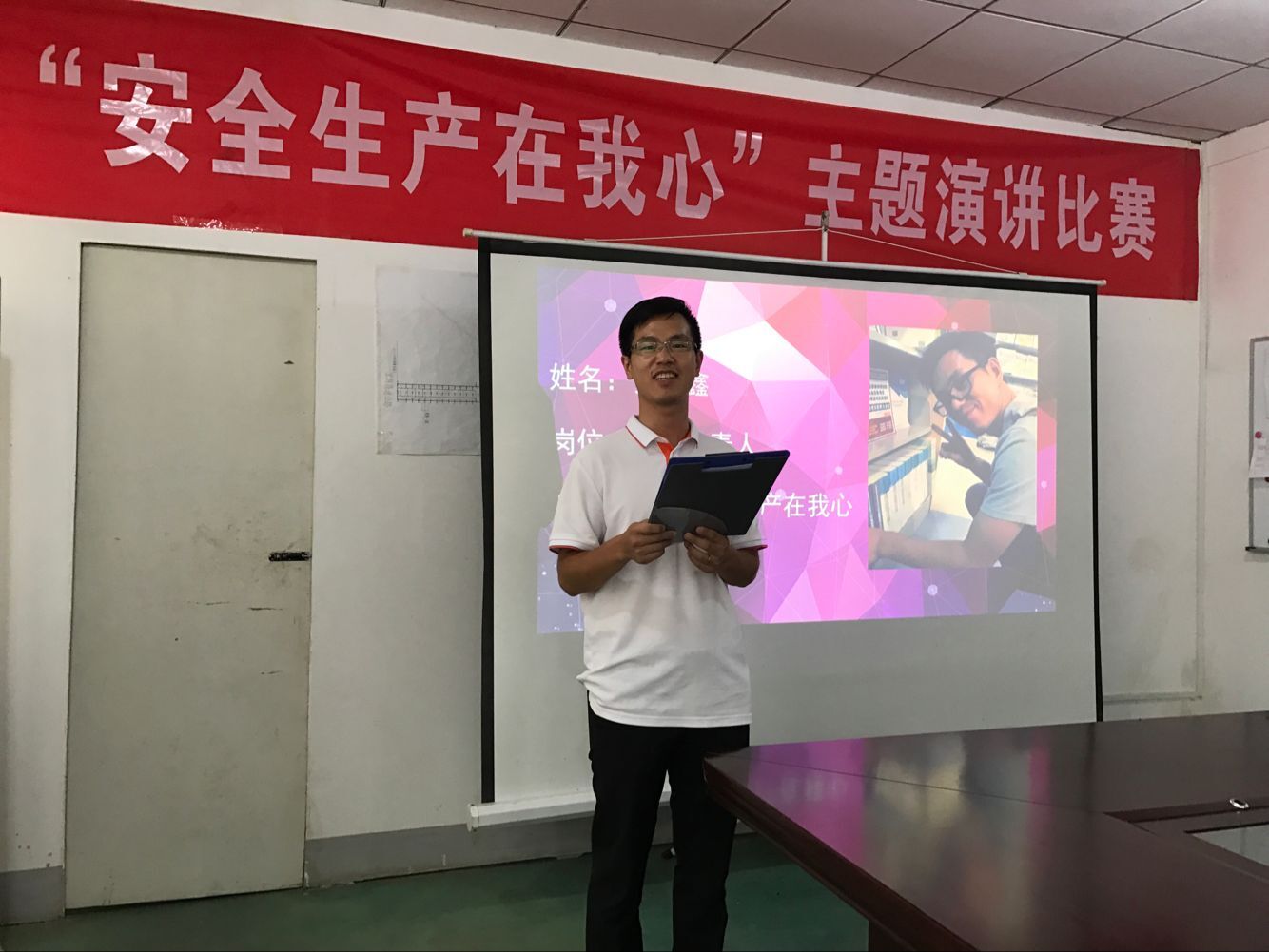 市政事業(yè)部舉辦“安全生產(chǎn)在我心”主題演講 市政事業(yè)部舉辦“安全生產(chǎn)在我心”主題演講