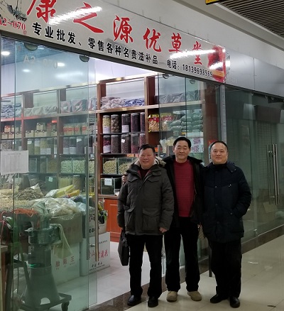 新疆是個好地方 新疆是個好地方