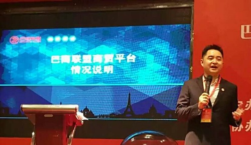 相聚鹭岛 共创未来 相聚鹭岛 共创未来