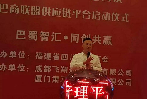 相聚鹭岛 共创未来 相聚鹭岛 共创未来
