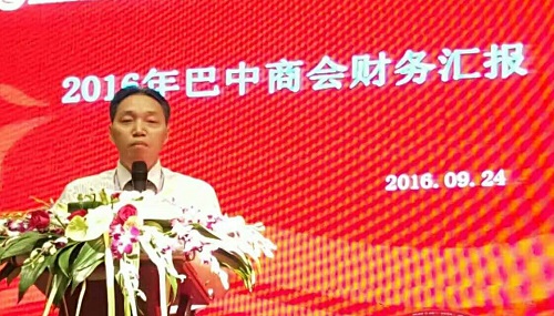 相聚鹭岛 共创未来 相聚鹭岛 共创未来