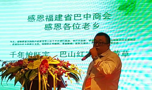 相聚鹭岛 共创未来 相聚鹭岛 共创未来