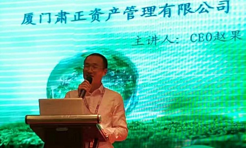 相聚鹭岛 共创未来 相聚鹭岛 共创未来