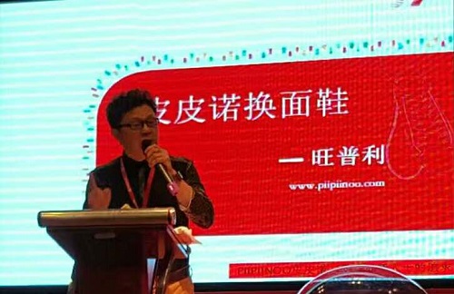 相聚鹭岛 共创未来 相聚鹭岛 共创未来