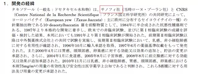 注射剂参比制剂遴选技巧及常见误区 注射剂参比制剂遴选技巧及常见误区