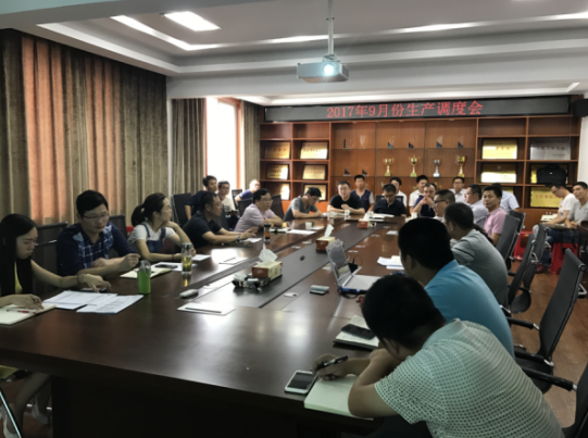 路橋公司召開2017年9月份生產(chǎn)調(diào)度會(huì) 路橋公司召開2017年9月份生產(chǎn)調(diào)度會(huì)