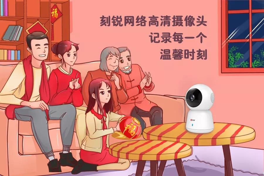 高清摄像头 高清摄像头