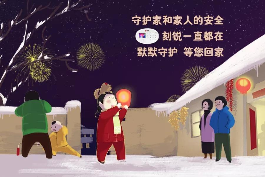 联网报警器 联网报警器