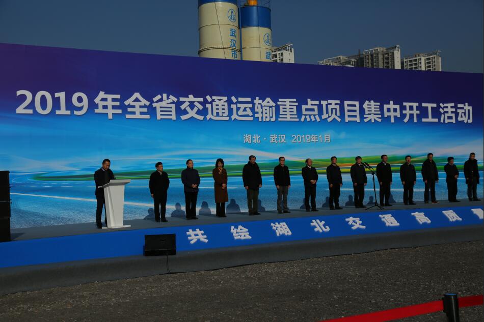 2019年度全省交通運(yùn)輸重點(diǎn)項(xiàng)目集中開(kāi)工活動(dòng)隆重舉行 2019年度全省交通運(yùn)輸重點(diǎn)項(xiàng)目集中開(kāi)工活動(dòng)隆重舉行
