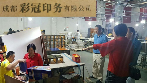 张远鹏董事长考察成都彩冠印务有限公司 张远鹏董事长考察成都彩冠印务有限公司