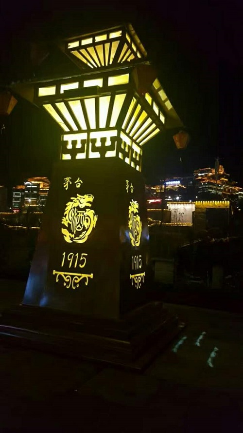 茅台镇 · 茅台酒 茅台镇 · 茅台酒