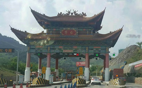 茅台镇 · 茅台酒 茅台镇 · 茅台酒