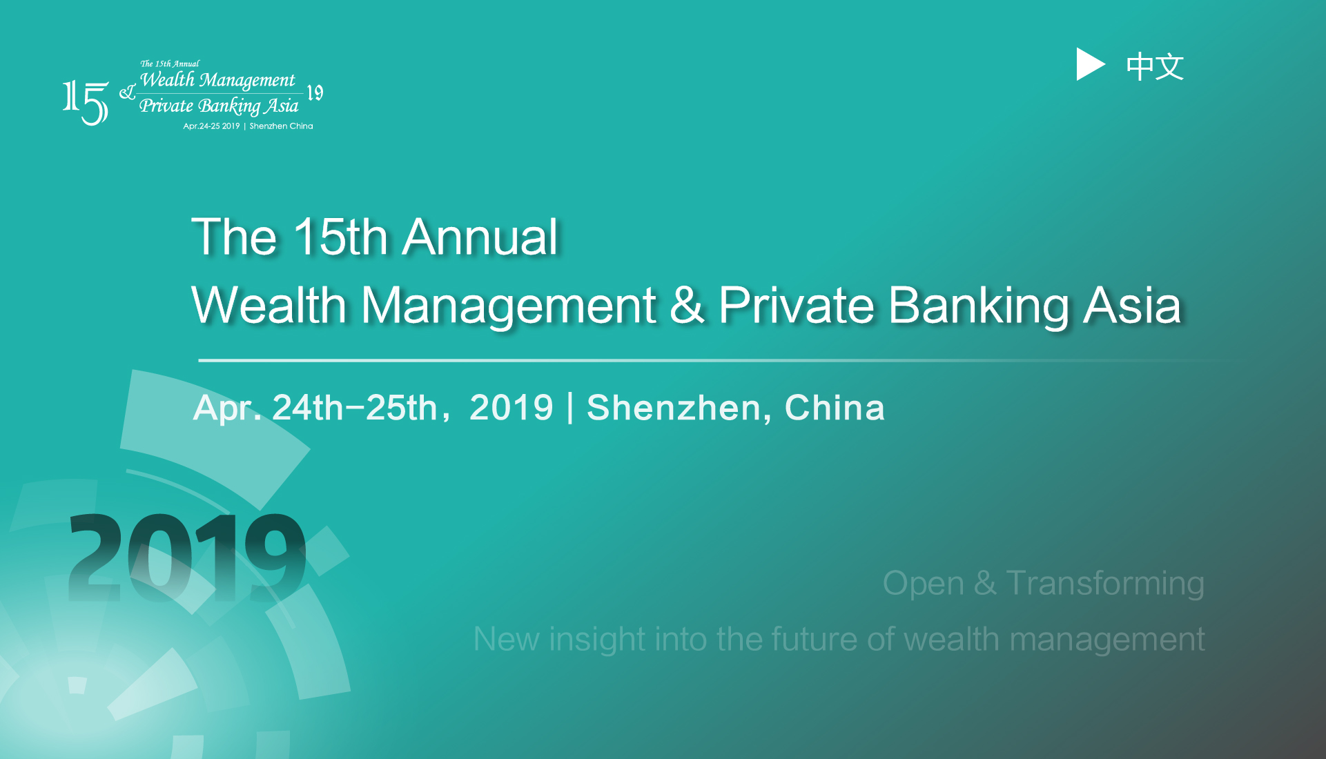 2019 The 15th Annual Wealth Management & Private Banking Asia