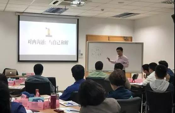 【冠卓動態】《情商領導力與跨部門溝通》-培訓總結 【冠卓動態】《情商領導力與跨部門溝通》-培訓總結