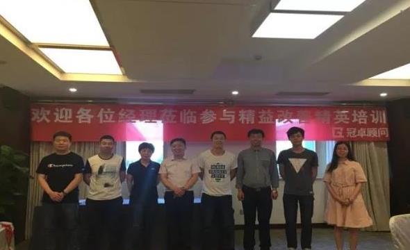 【冠卓動態】《精益工廠布局與產線平衡》公開課培訓