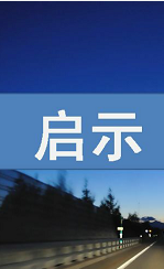 英国、芬兰土地整治及生态建设经验与启示 英国、芬兰土地整治及生态建设经验与启示