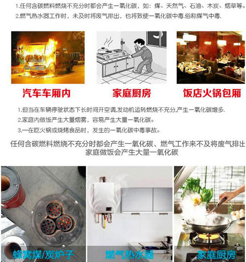 一氧化碳气体检测语音智能报警器语音ic方案