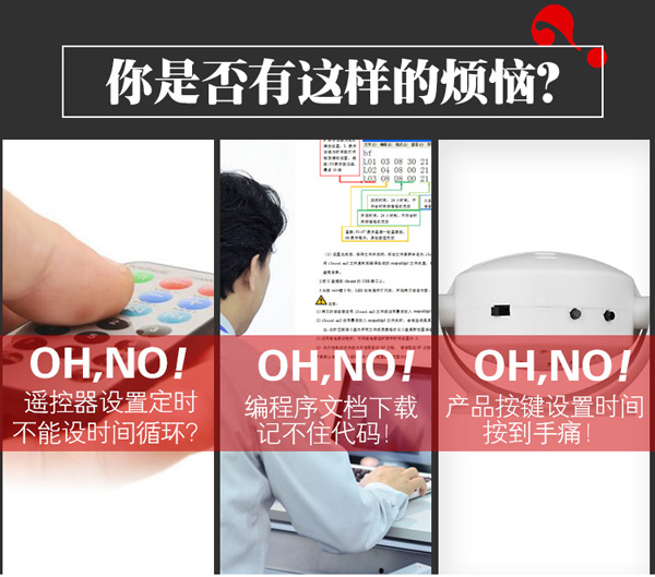 光波通讯红外微型语音提示器（APP操控）