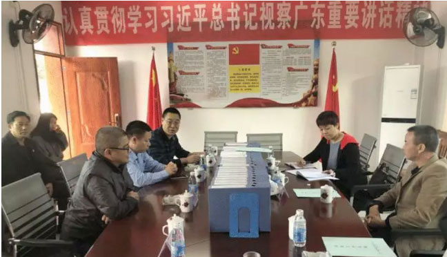 省国资委督导组到建工集团帮扶点长丰村督导调研精准扶贫工作 省国资委督导组到建工集团帮扶点长丰村督导调研精准扶贫工作