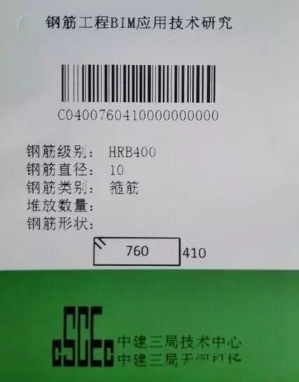 鋼筋加工利用率竟然達到了99.4%是什么原因呢? 鋼筋加工利用率竟然達到了99.4%是什么原因呢?