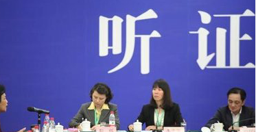 土地征收活动中有哪些“听证权利”？