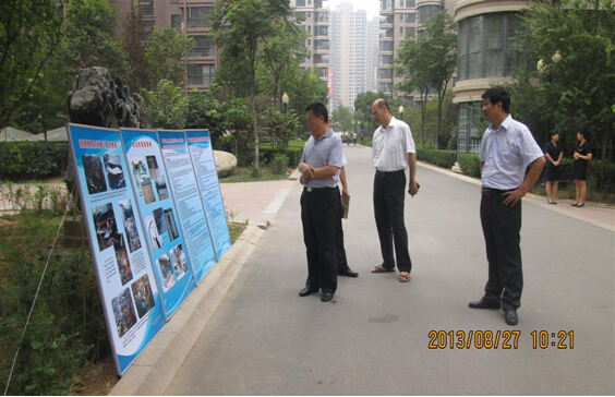 热烈庆祝“市文明”小区创建工作现场会隆重召开 热烈庆祝“市文明”小区创建工作现场会隆重召开