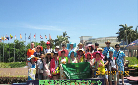 奖励优秀员工、畅游海南三亚 奖励优秀员工、畅游海南三亚